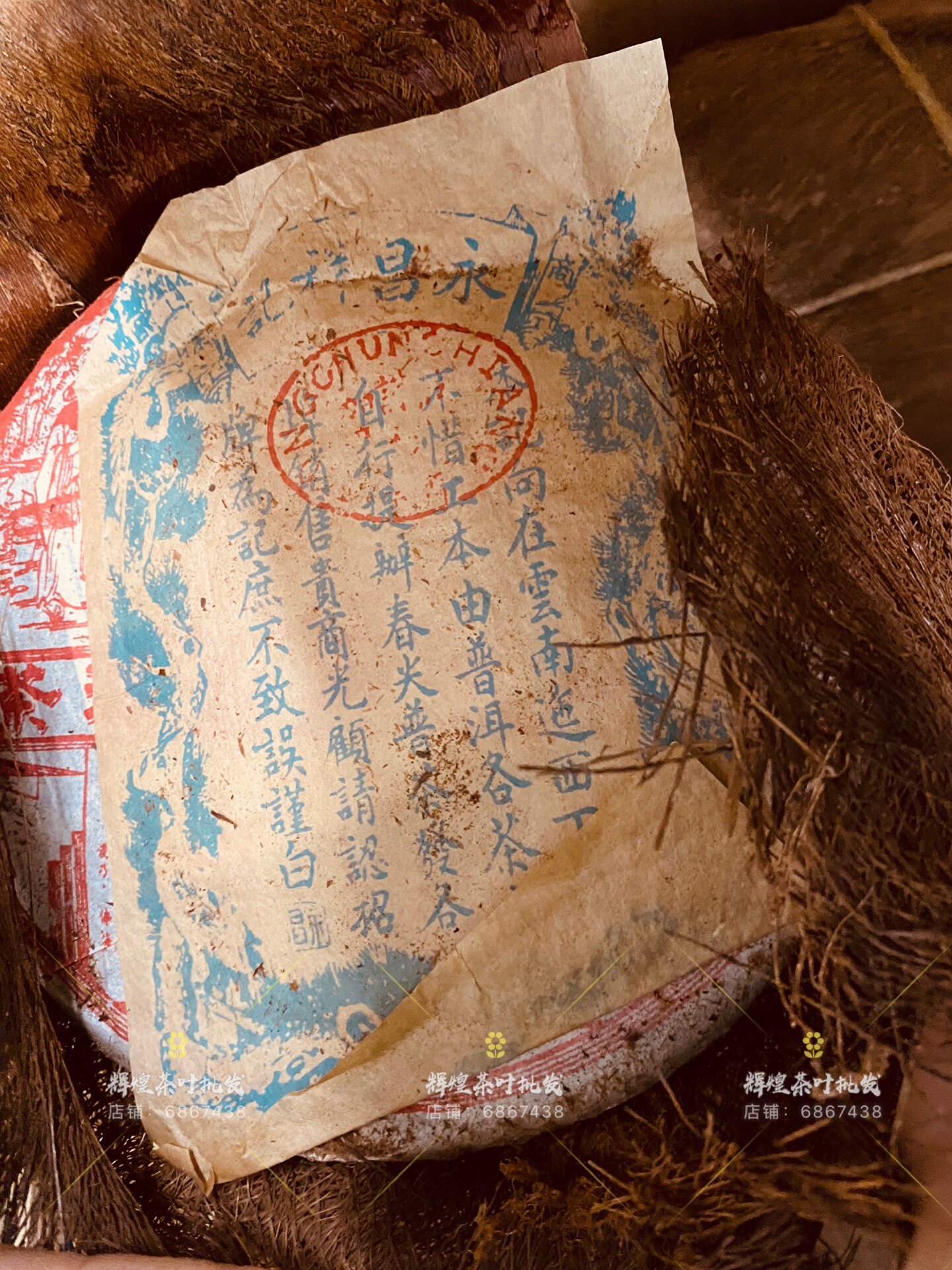 云南普洱生茶班章料回甘380克