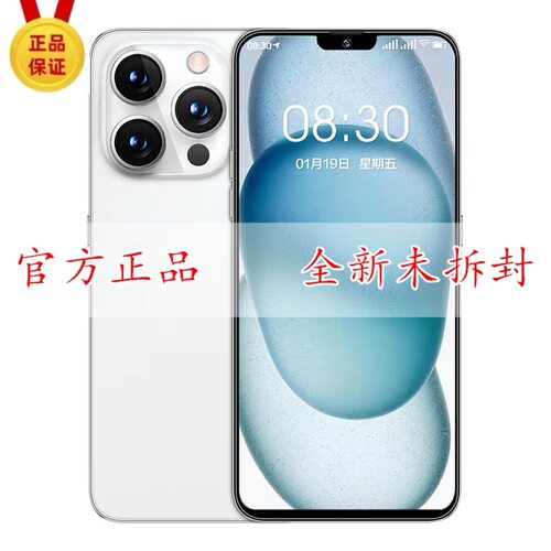 【双卡双待】X16Pro全新正品大屏智能手机全网通5G游戏便宜学生价
