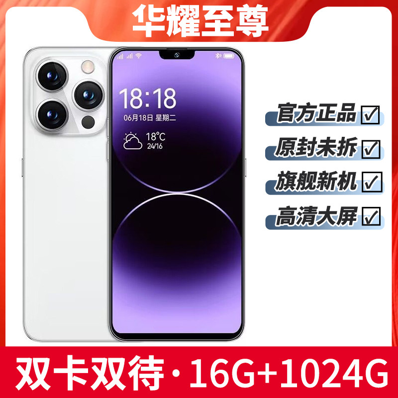 原装未拆封X16Pro官方正品全新智能全网通5G游戏便宜学生价手机