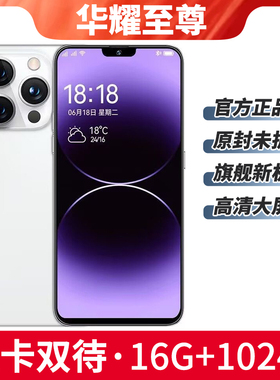 原装未拆封X16Pro官方正品全新智能全网通5G游戏便宜学生价手机