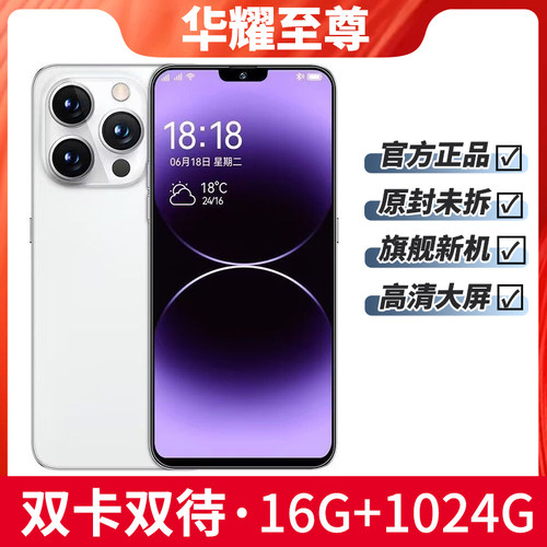 原装未拆封X16Pro官方正品全新智能全网通5G游戏便宜学生价手机