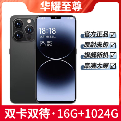 X16Pro原装官方正品全新智能全网通5G游戏便宜学生价双卡双待手机