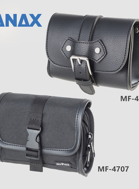 日本TANAX摩托车ETC工具包马鞍包侧包车头包MF-4706