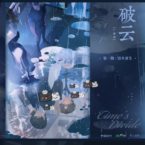 未完辑破云广播剧衍生正版周边拾光交界心跳一瞬徽章组合色纸立牌