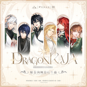 觅星社龙族原著衍生正版 周边校服系列路明非楚子航夏弥挂件立牌