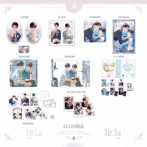 予梦欲言难止麦香鸡三期原著正版衍生周边欲言难止3期婚谷吧唧