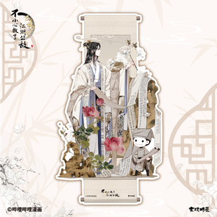 乐玩时辰不小心救了江湖公敌正版周边陆青云立牌卡牌盲抽端盒