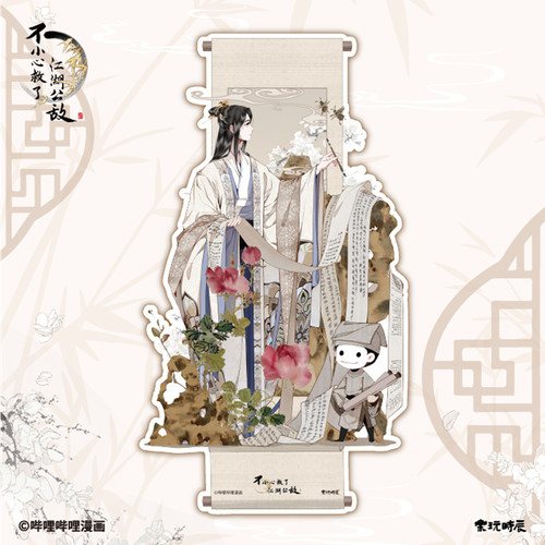 乐玩时辰不小心救了江湖公敌正版周边陆青云立牌卡牌盲抽端盒