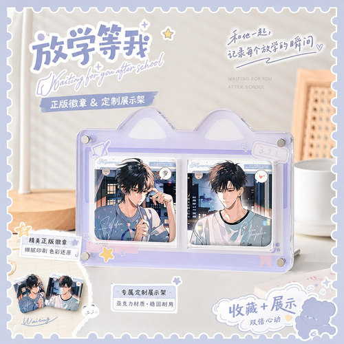 高透亚克力徽章展示架方形吧唧