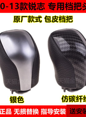 金佰信排挡杆包皮手球