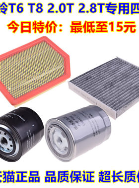 适配江淮帅铃柴油空调滤清器
