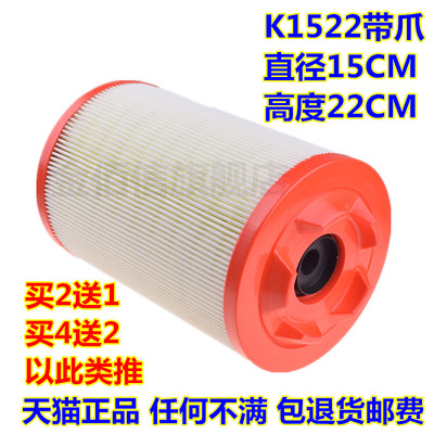 k1522适配长安神骐t20空气滤清器
