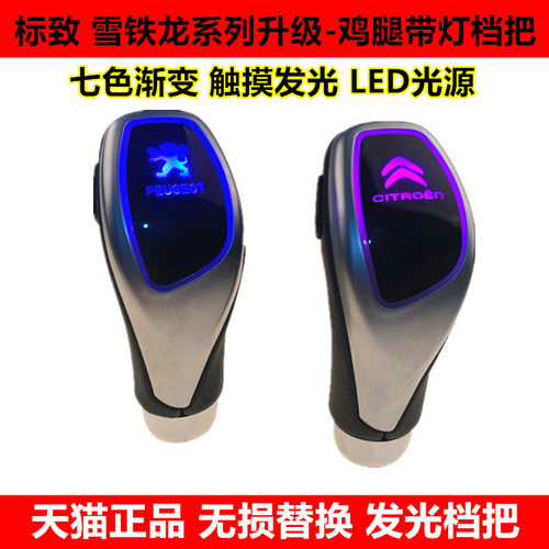 金佰信带灯发光手球七彩渐变