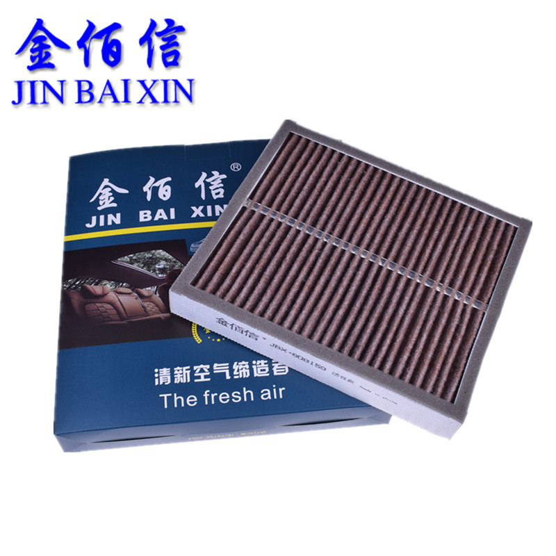 适配英菲尼迪空调滤清器原厂升级