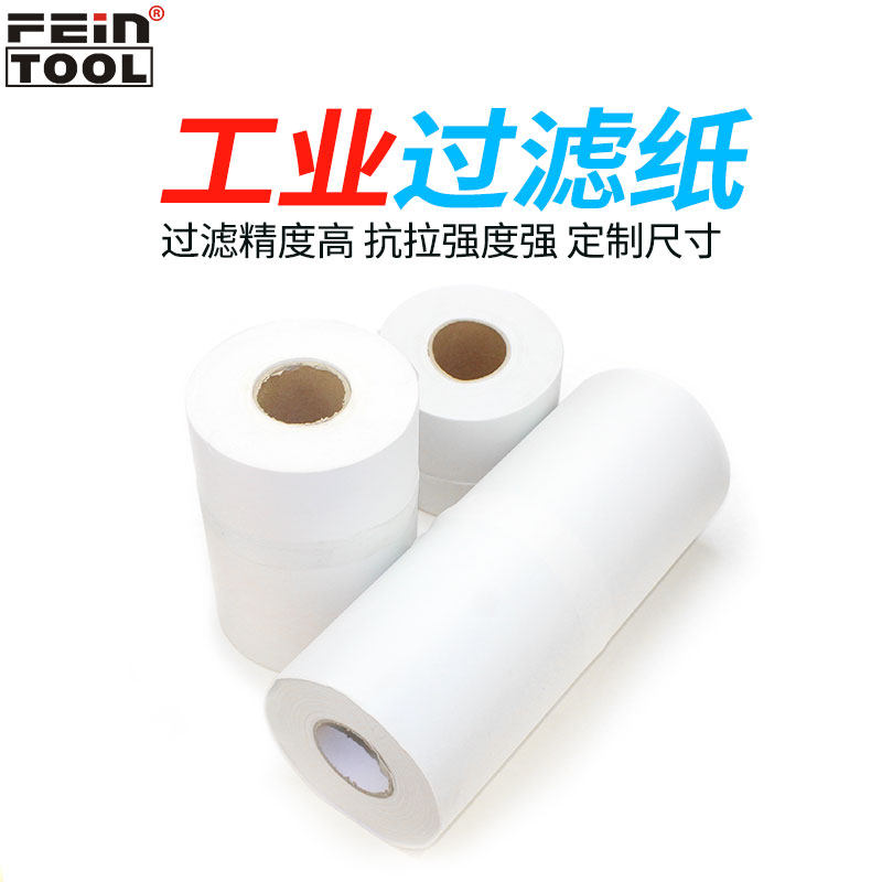 磨床机床过滤纸高精密Feintool
