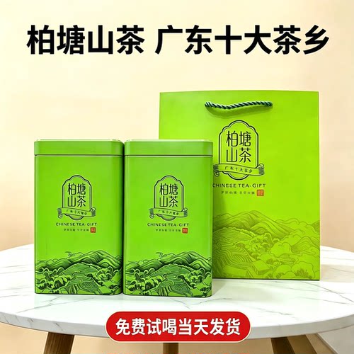 绿茶2026新茶惠州山茶博罗柏塘山茶广东十大名茶炒青回甘浓香耐泡