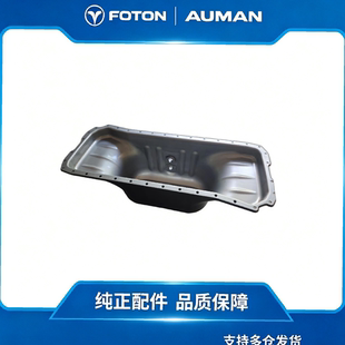 康明斯发动机小松挖掘机油底壳5313083中置油底壳