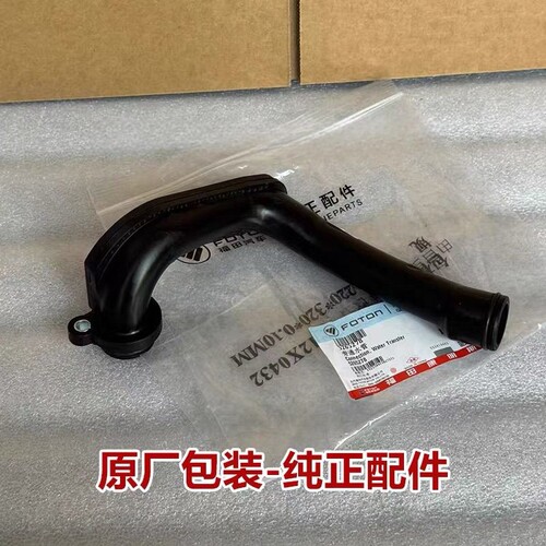 福田原厂配件 康明斯ISF2.8发动机 旁通水管 小循环管 5265278