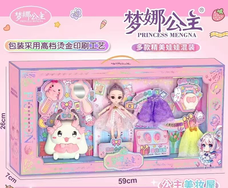 女孩儿童娃娃洋娃娃巴比换装礼盒玩具套装培训公主机构幼儿园招生