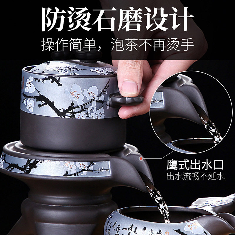 茗凯轩|原矿紫砂自动泡茶器 家用办公懒人功夫茶具旋转出水壶配件
