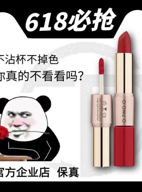 大牌TF.Zr双头口红16 80 52 51 50丝绒雾面唇釉20 04小金条1966