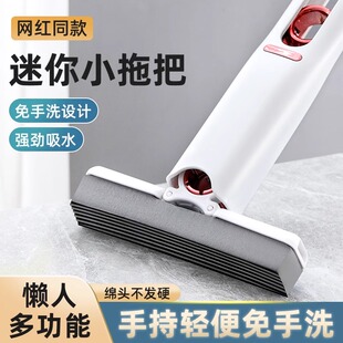 迷你小拖把海绵吸水家用桌面手持免手洗卫生间懒人擦桌神器多功能