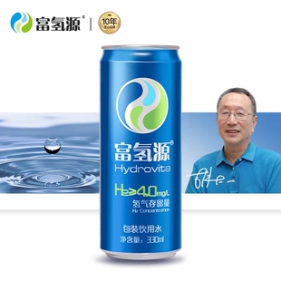 富氢源  饱和富氢水 1箱24罐 氢气含量大于4.0PPM  氢水