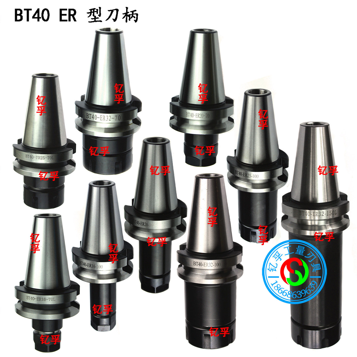 CNC加工中心BT型数控刀柄BT40-ER11/16/20/25/32/40-150