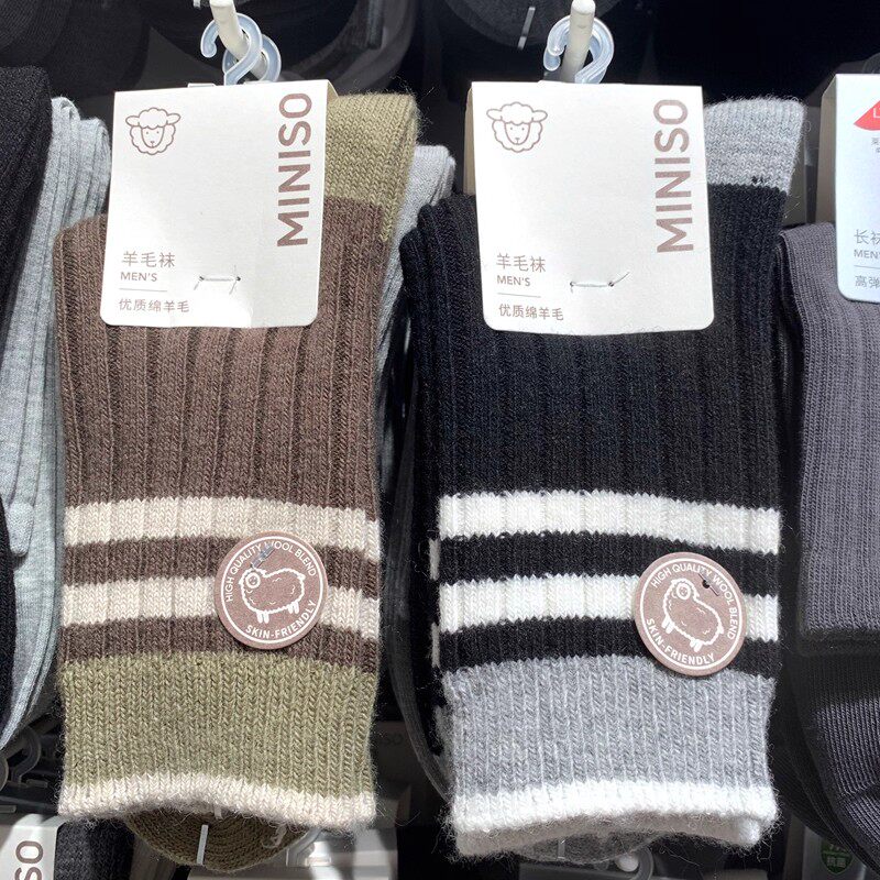 名创优品双针撞色纯色男士羊毛袜