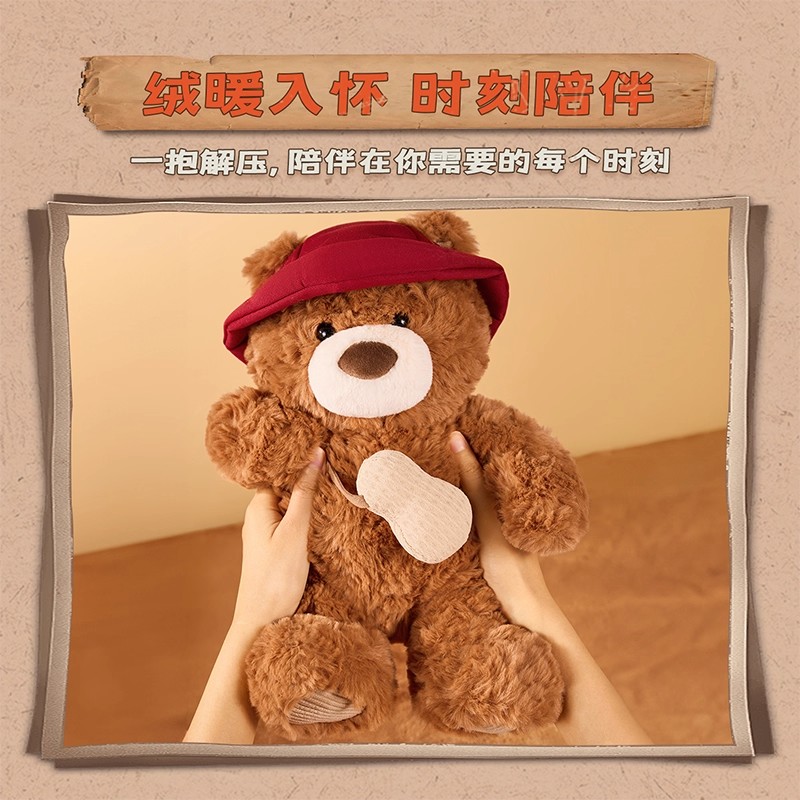 名创优品塔妮兔-秋日坐姿公仔