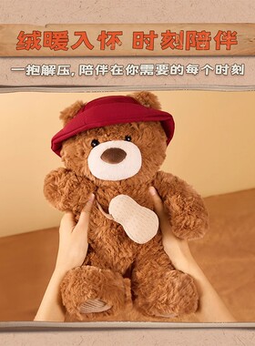 miniso名创优品塔妮兔-秋日坐姿公仔