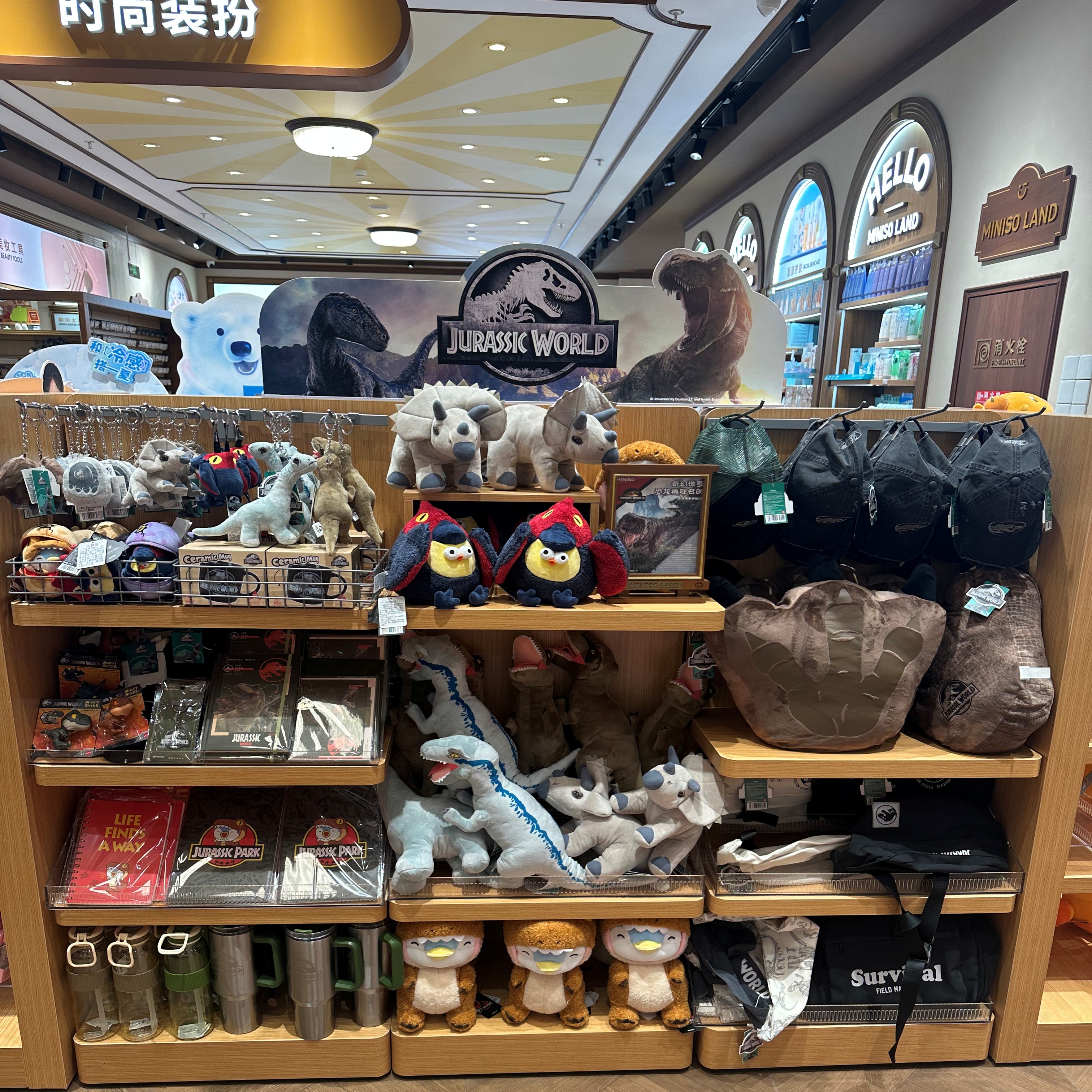 MINISO名创优品侏㑩纪世界