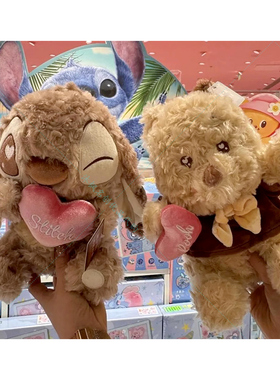 MINISO名创优品迪士尼小熊维尼史迪奇10号巧克力变装坐姿玩偶挂件