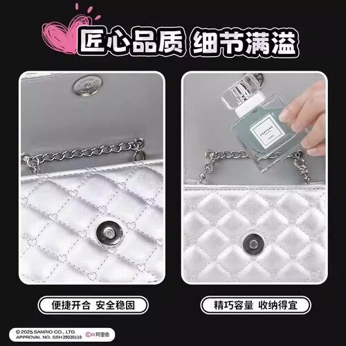 名创优品珍珠链条斜挎包小号手提