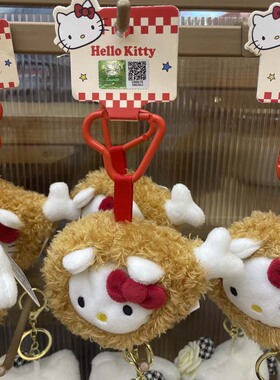 名创优品复古餐厅炸鸡腿毛绒挂件