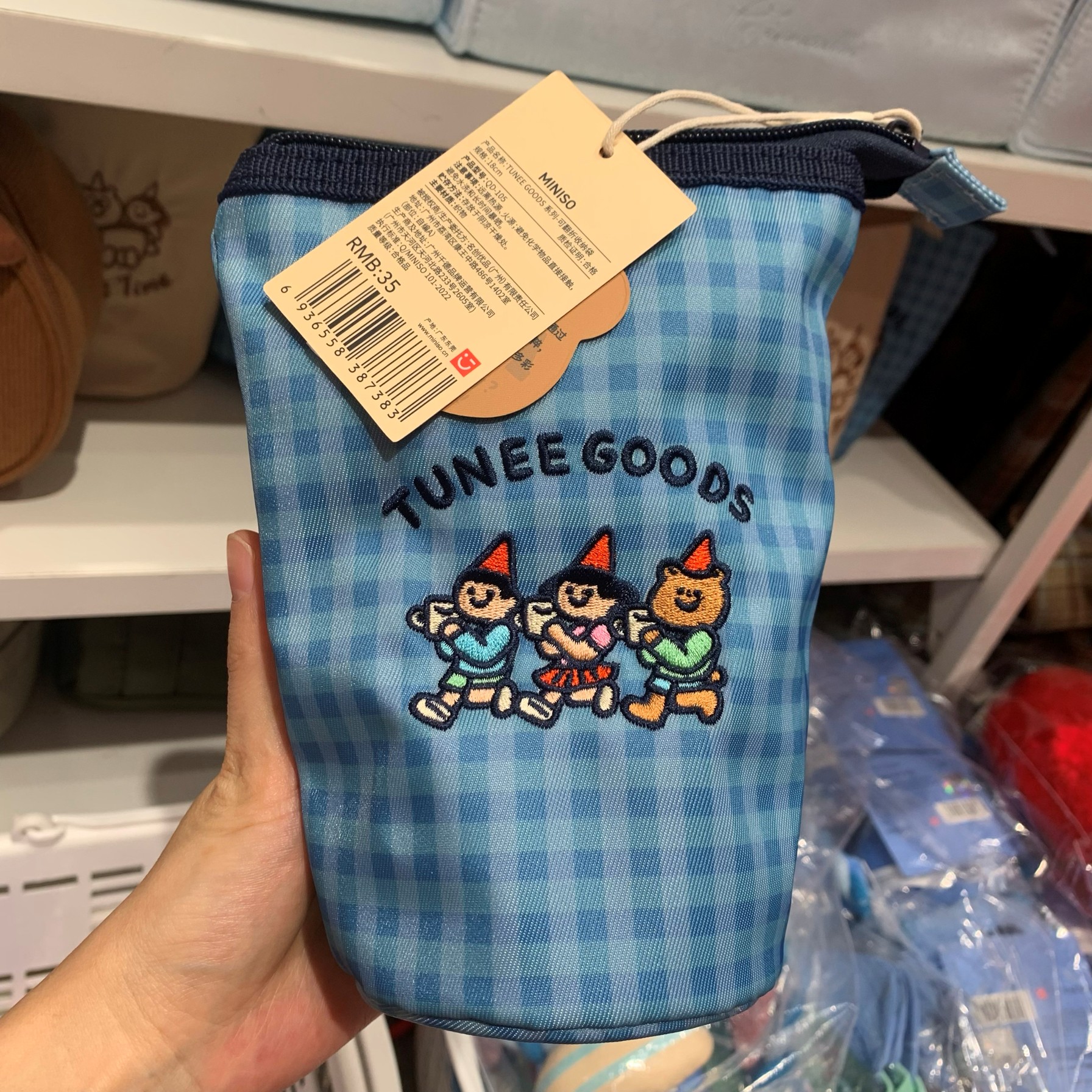名创优品TUNEEGOODS系