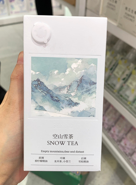MINISO名创优品自然四重奏系列香水雾雨山林空山雪茶慵懒假日香水