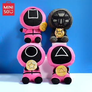 MINISO名创优品鱿鱼系列游戏黑衣人公仔红衣面具人毛绒玩偶三角形