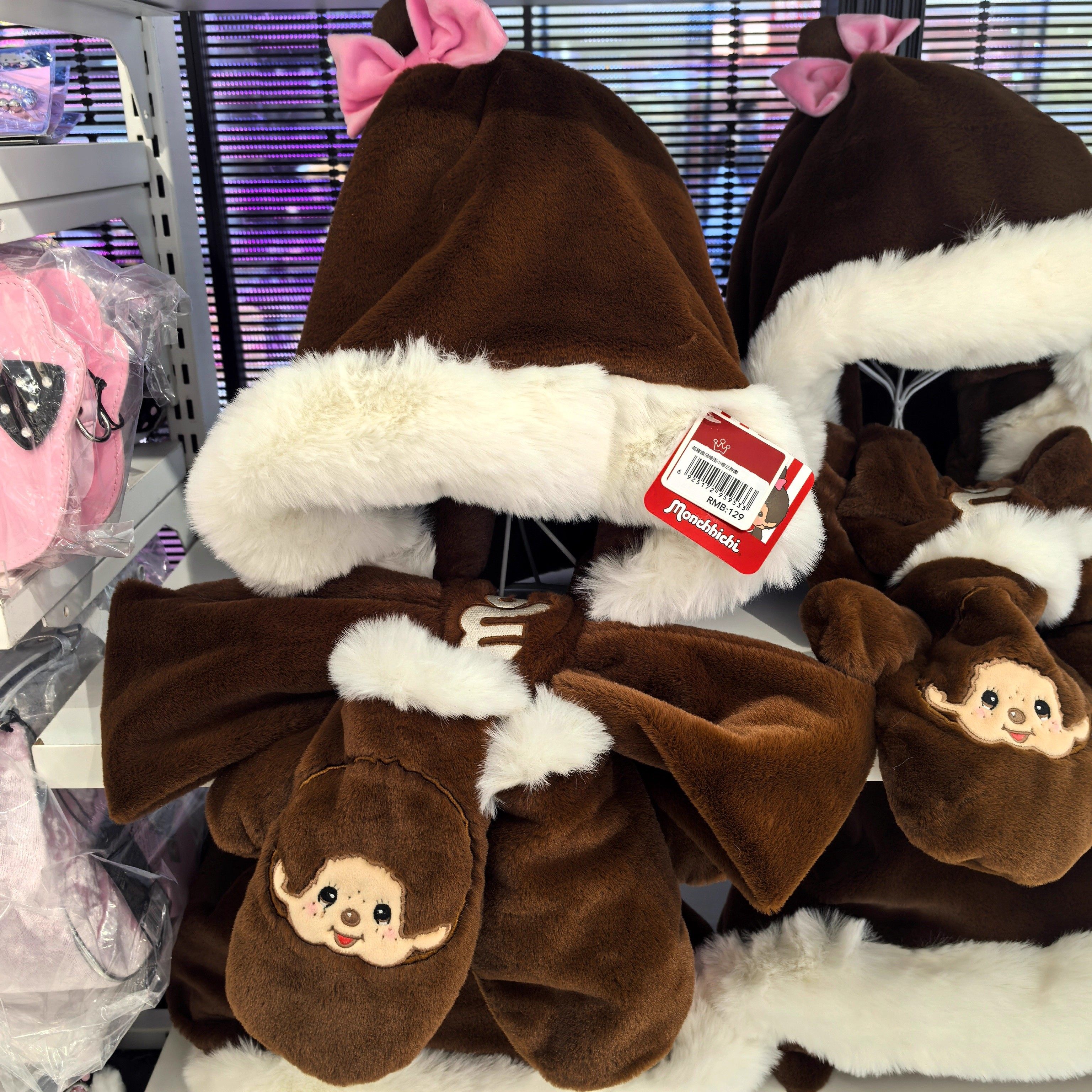 名创优品蒙奇奇萌趣趣保暖围巾帽