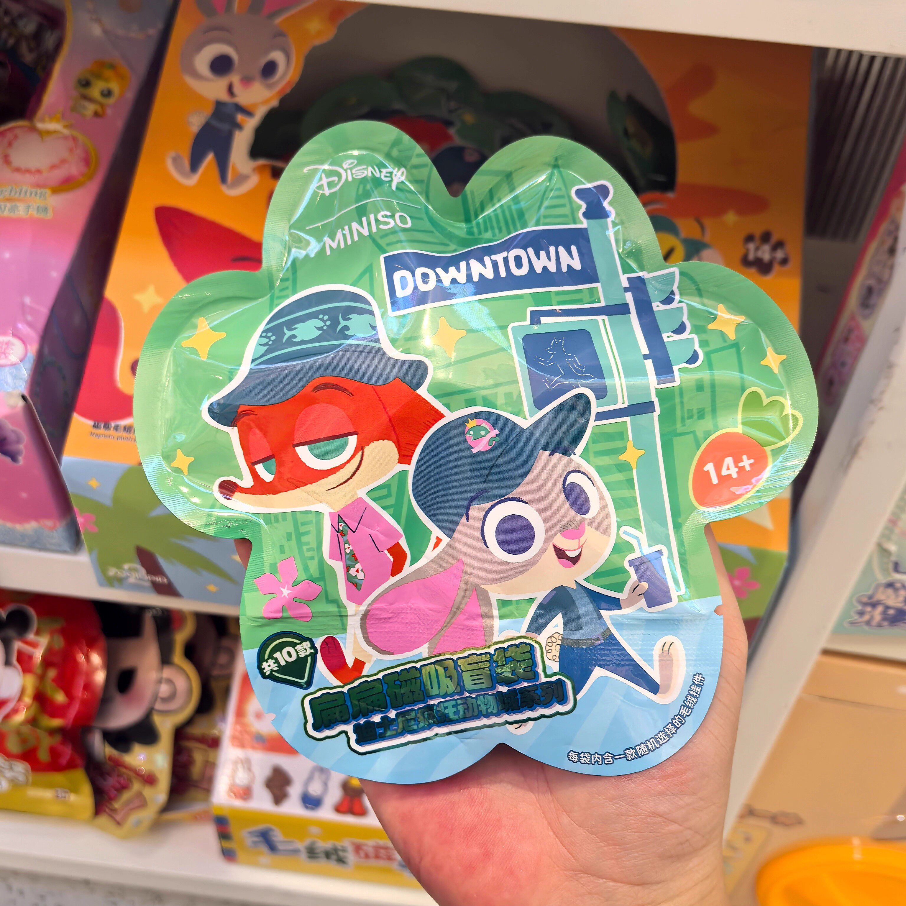 名创优品扁扁磁吸盲袋毛绒挂件