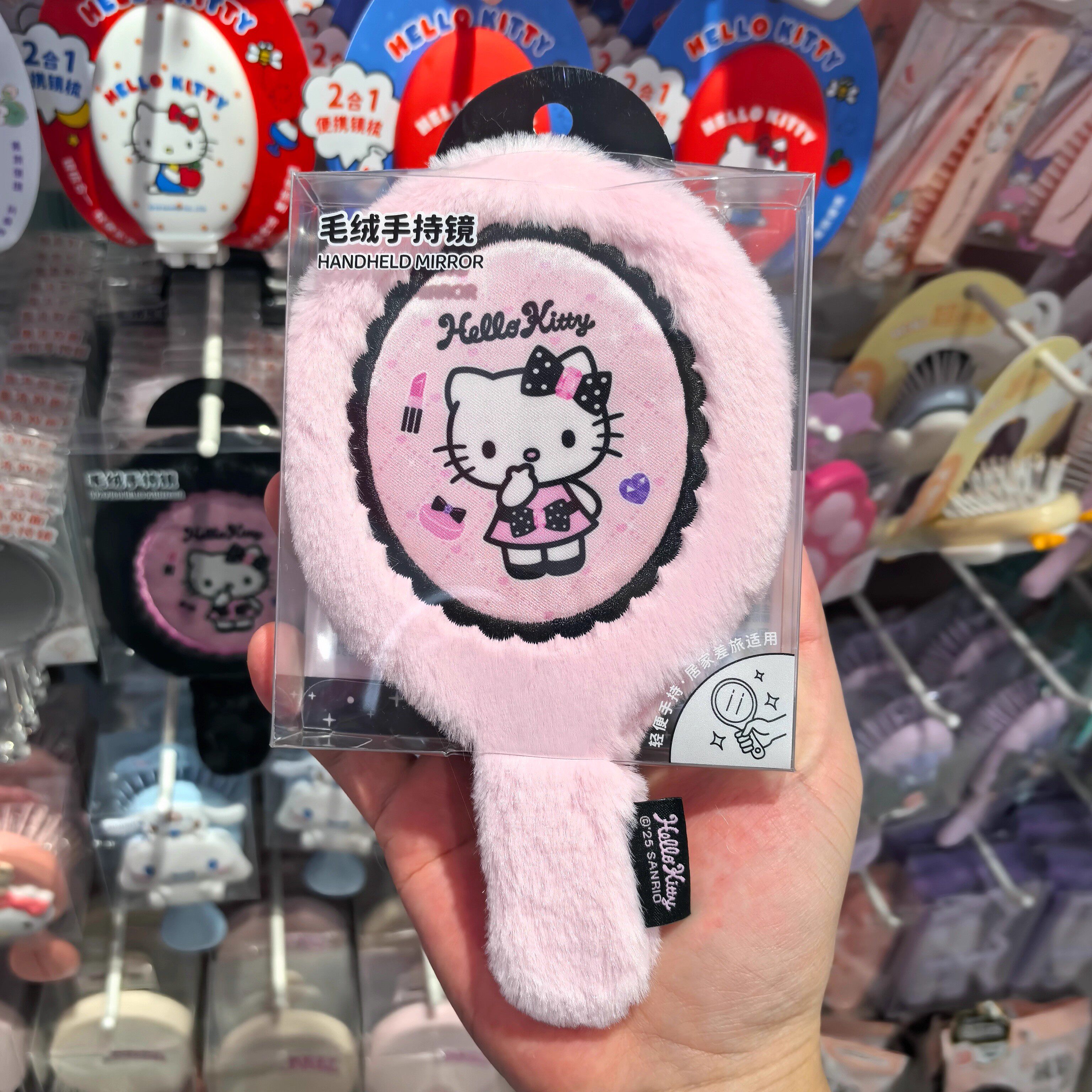 名创优品闪闪派对系列毛绒手持镜