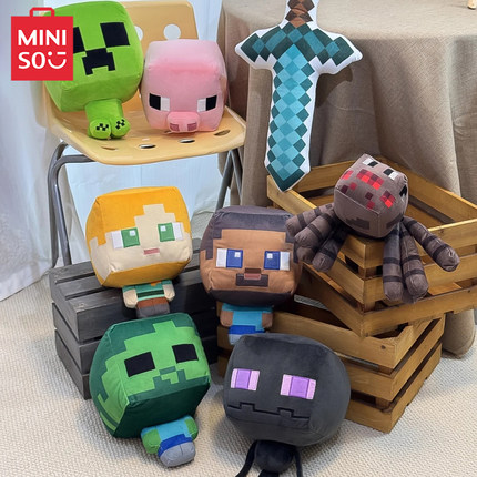 MINISO名创优品我的世界毛绒公仔抱枕艾利克斯玩偶末影人方头娃娃