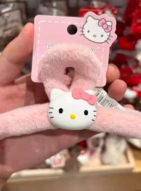 MINISO名创优品Hello Kitty毛毛系列BB夹爪夹对夹中夹