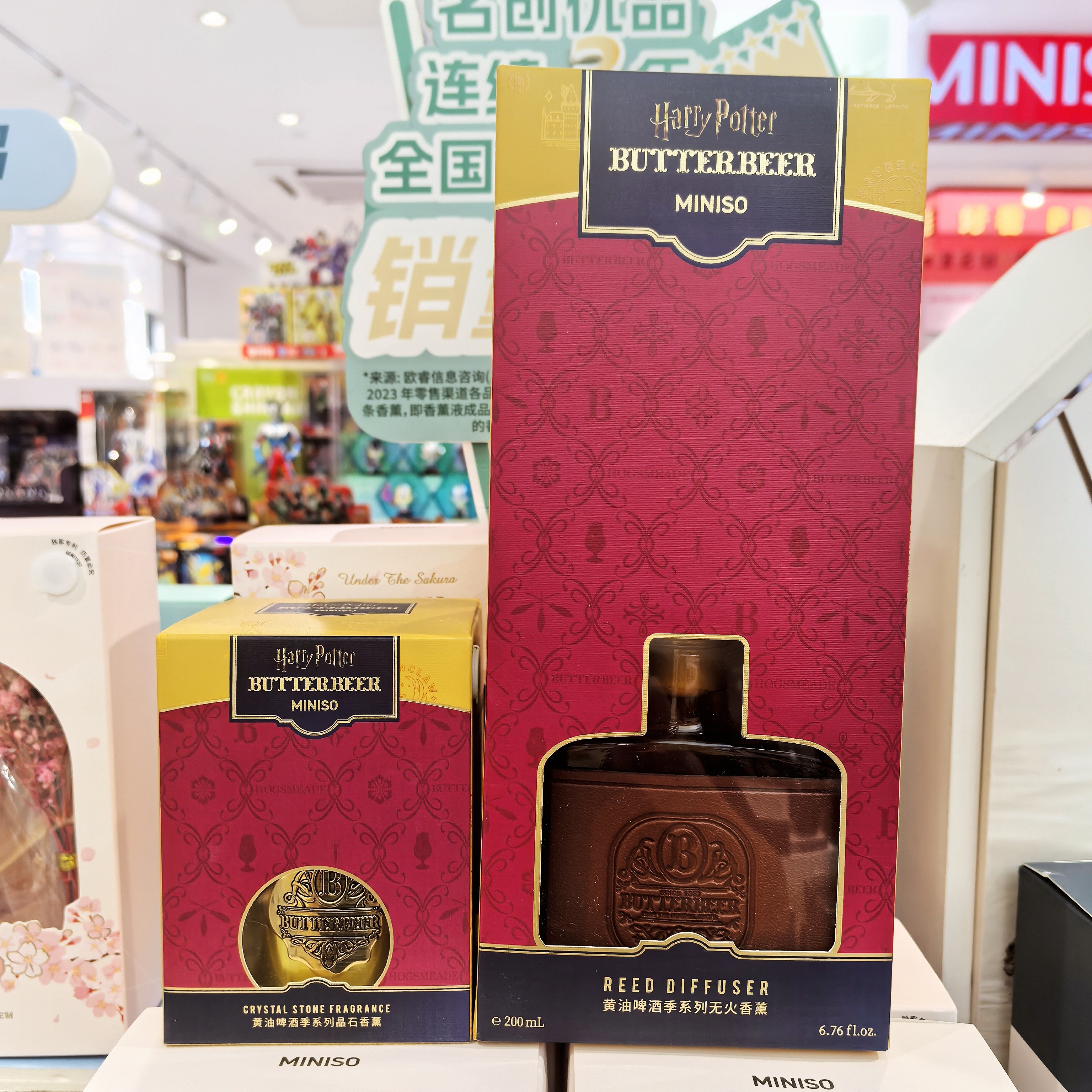 MINISO名创优品哈利·波