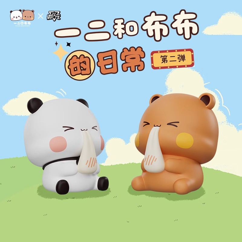 MINISO名创优品第二弹一