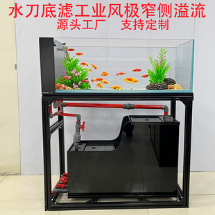 工业风极窄侧溢流鱼缸金晶五线超白溪流造景缸兰寿水刀底滤龙鱼缸