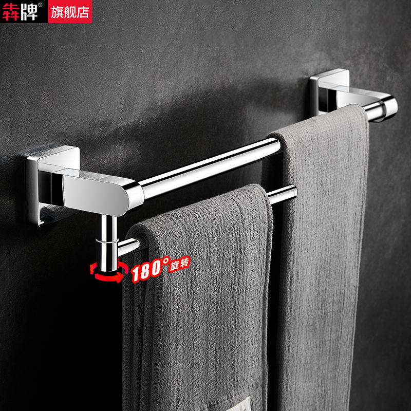 创意新款旋转毛巾架免打孔