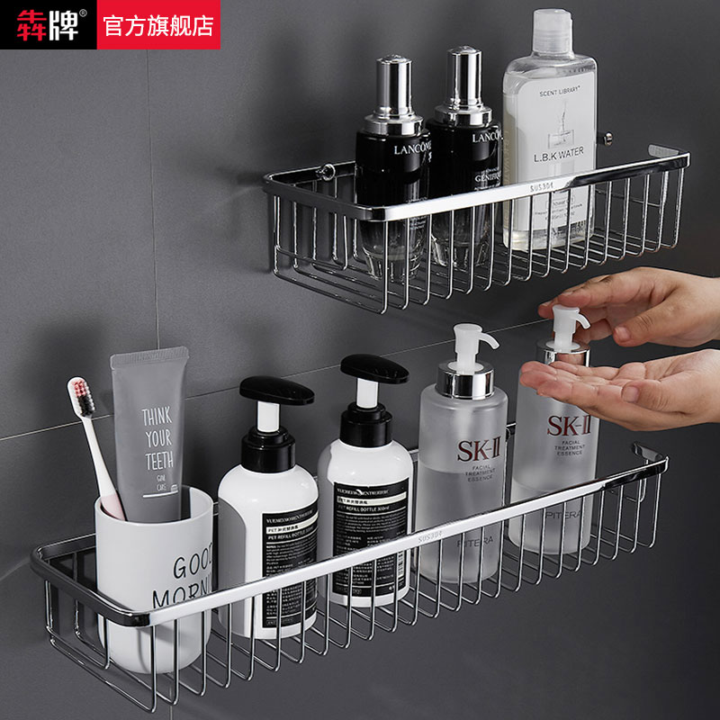 壁挂式免打孔304不锈钢置物架