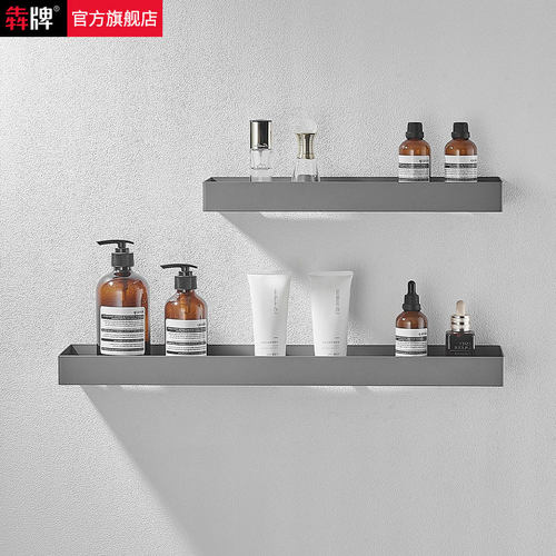 304不锈钢化妆品置物架免打孔