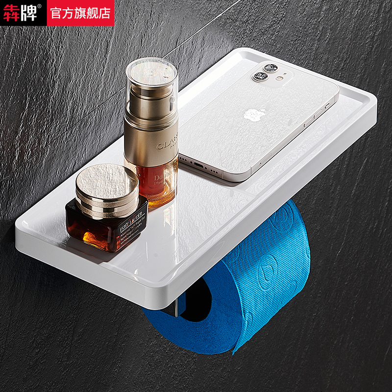 白色厕纸架304不锈钢纸巾架卫生间手机置物架卷纸筒卫生纸盒轻奢